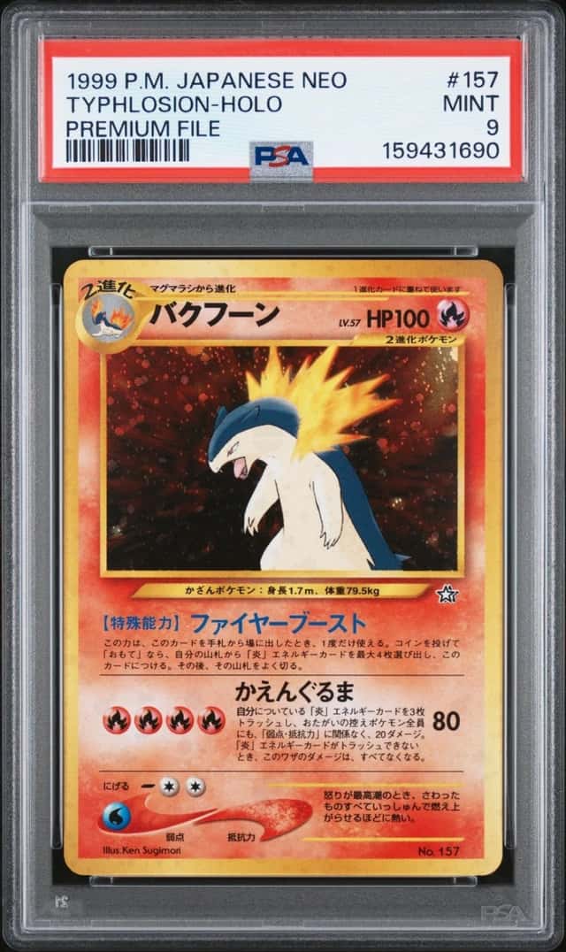 Typhlosion