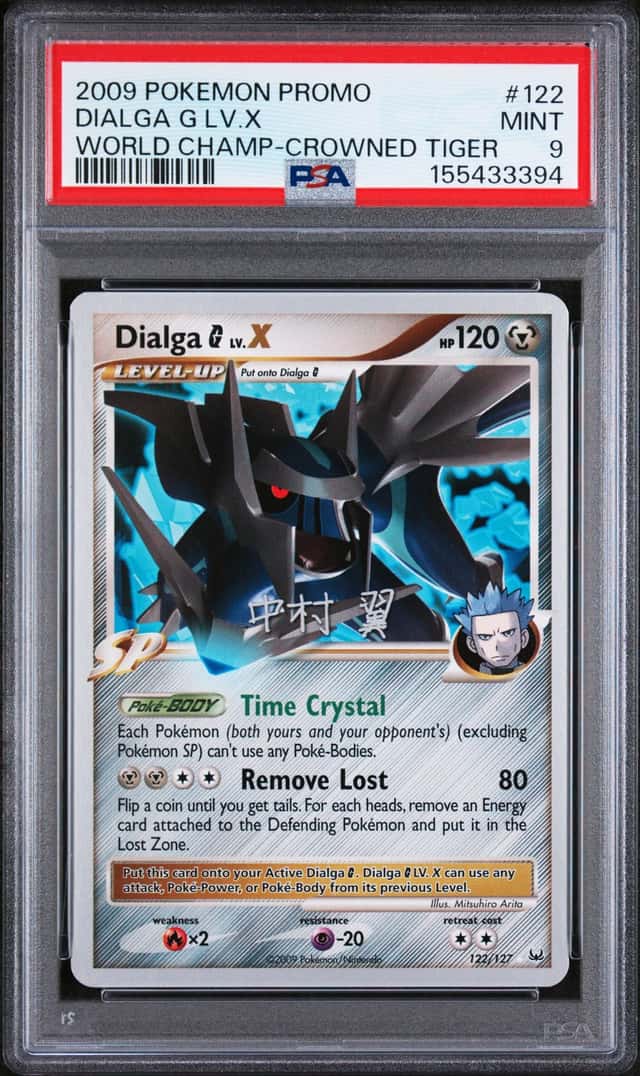 DIALGA G LV.X