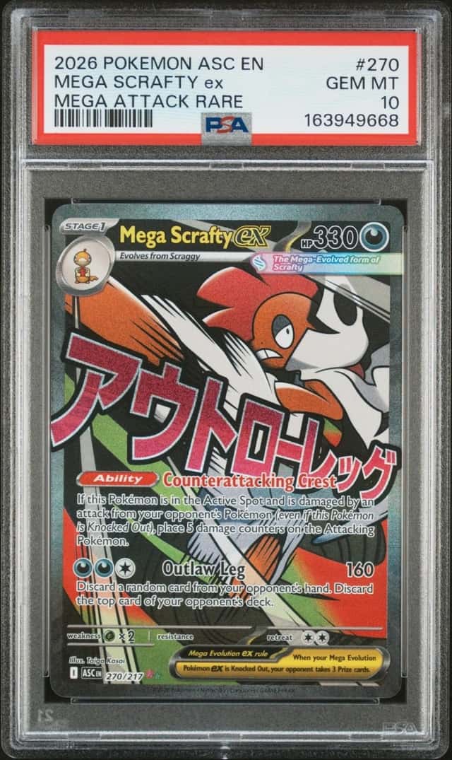 MEGA SCRAFTY ex