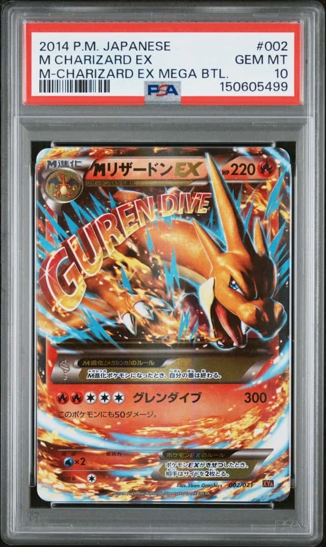 M Charizard EX