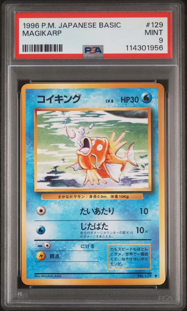 Magikarp