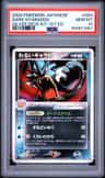 Dark Gyarados
