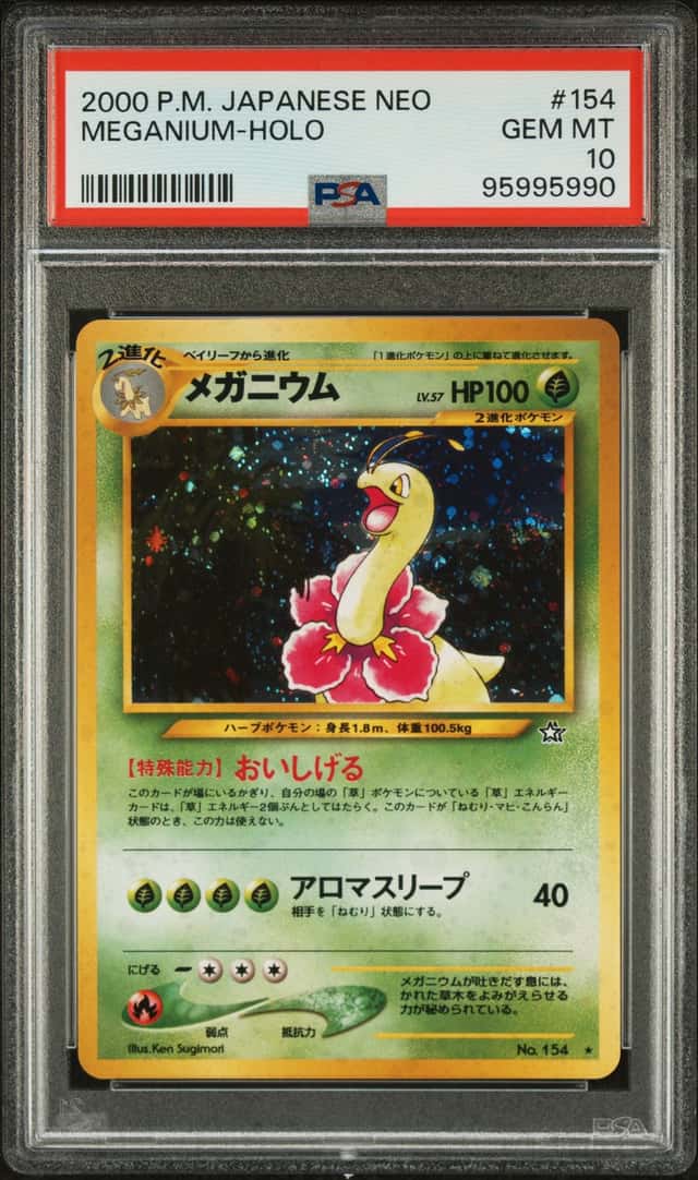 Meganium