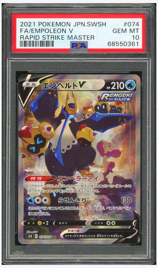 Empoleon V