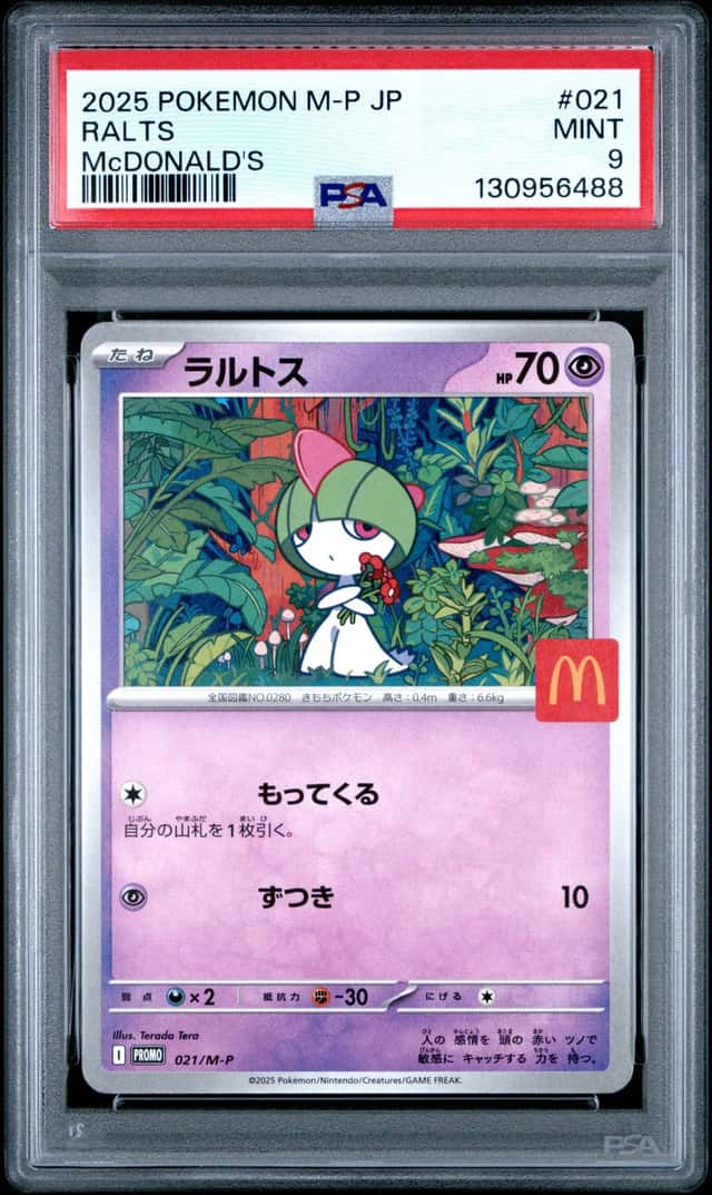 Ralts