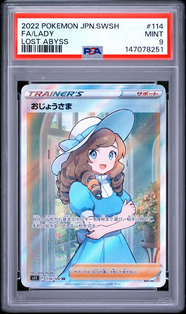 Lady