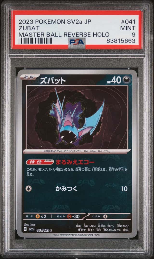 Zubat