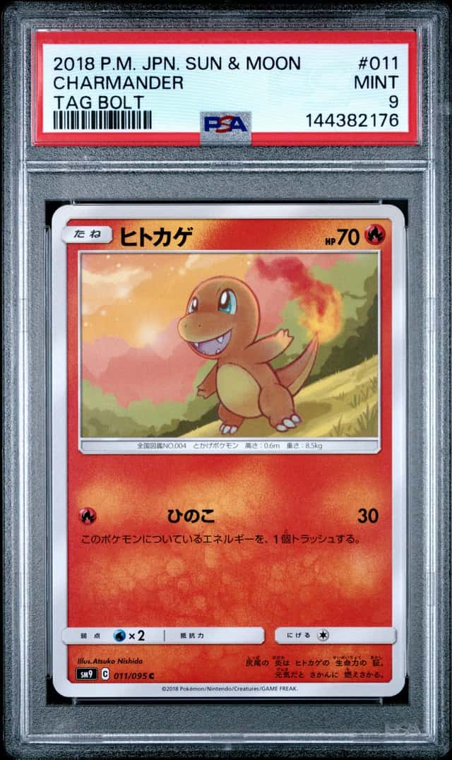 Charmander