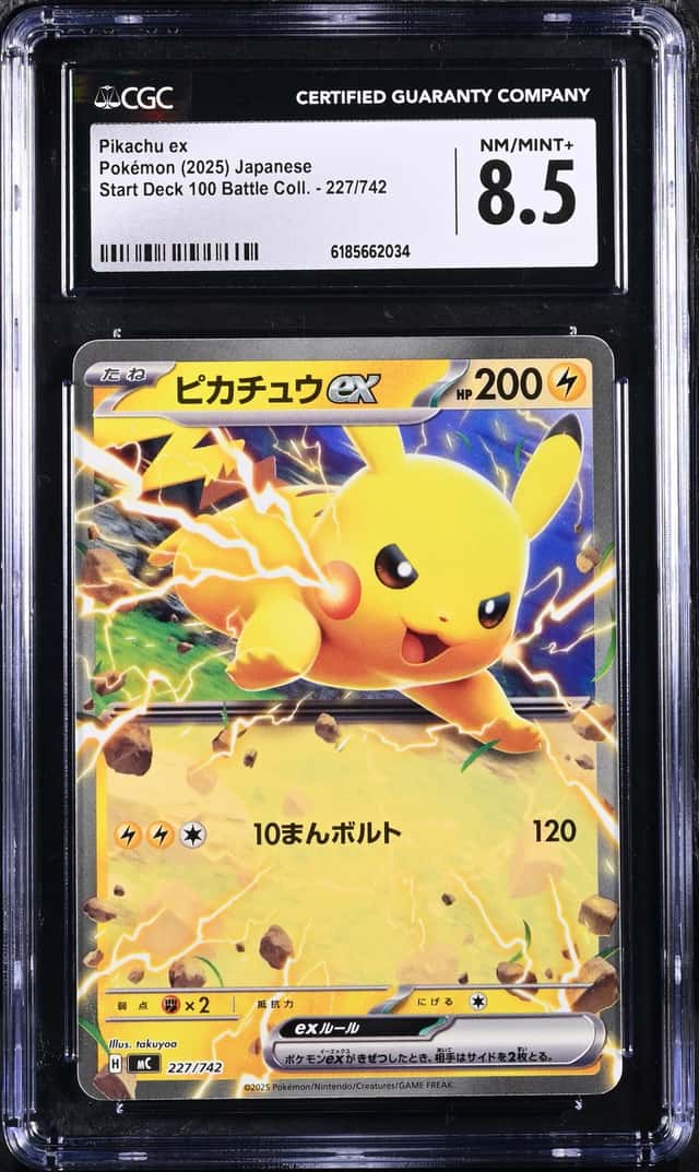 PIKACHU ex