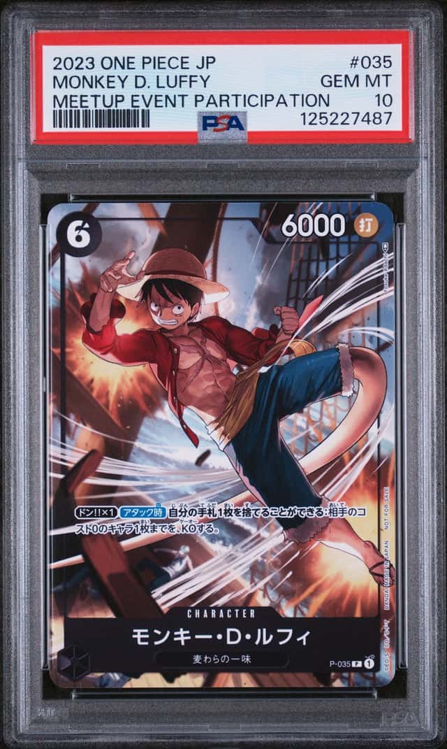 Monkey D. Luffy