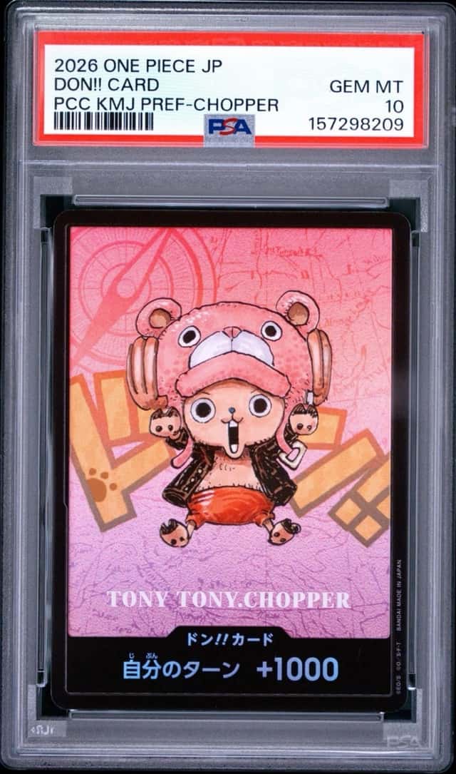 Don!! - Tony Tony Chopper