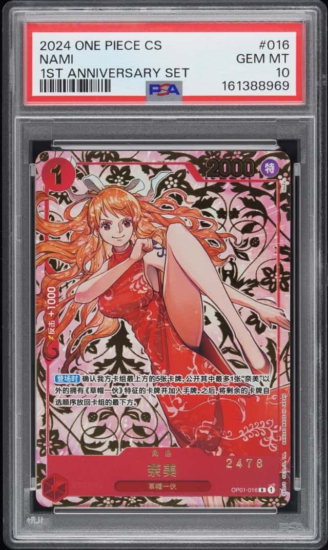 Nami