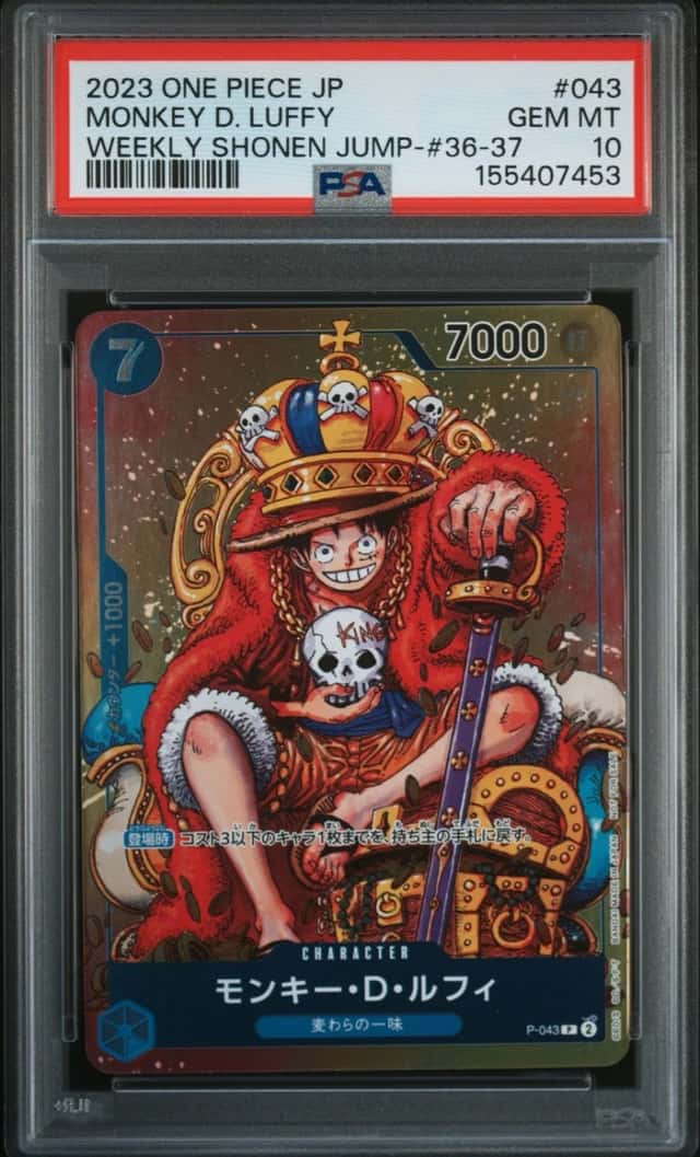2023 ONE PIECE JAPANESE WEEKLY SHONEN JUMP #043 MONKEY D. LUFFY PSA 10