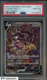 Giratina V