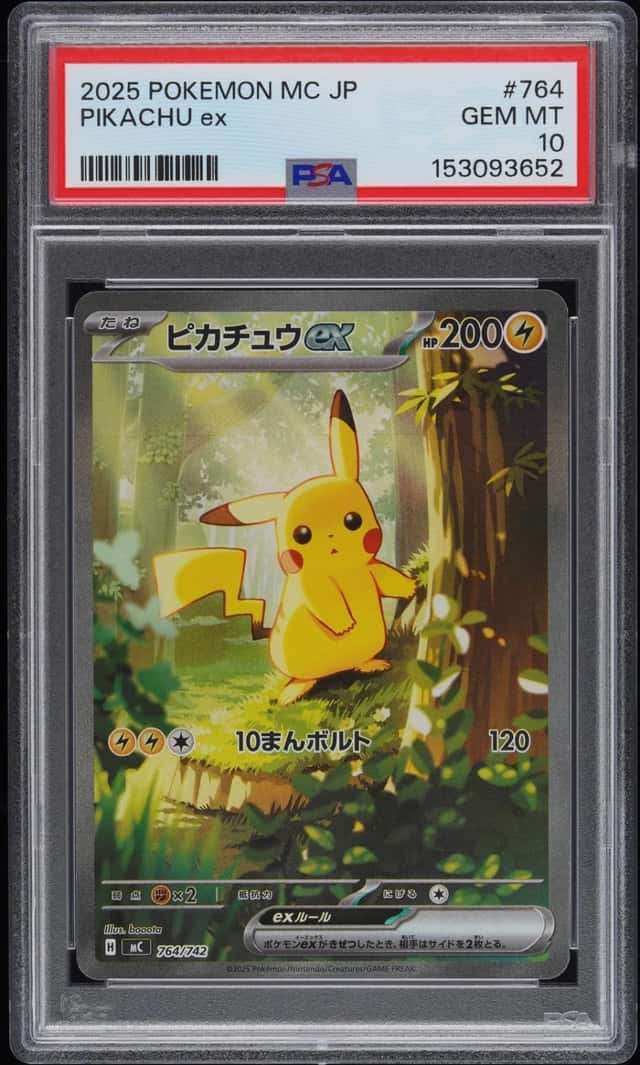 PIKACHU ex