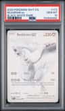 Reshiram Ex
