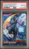 Shadow Mewtwo