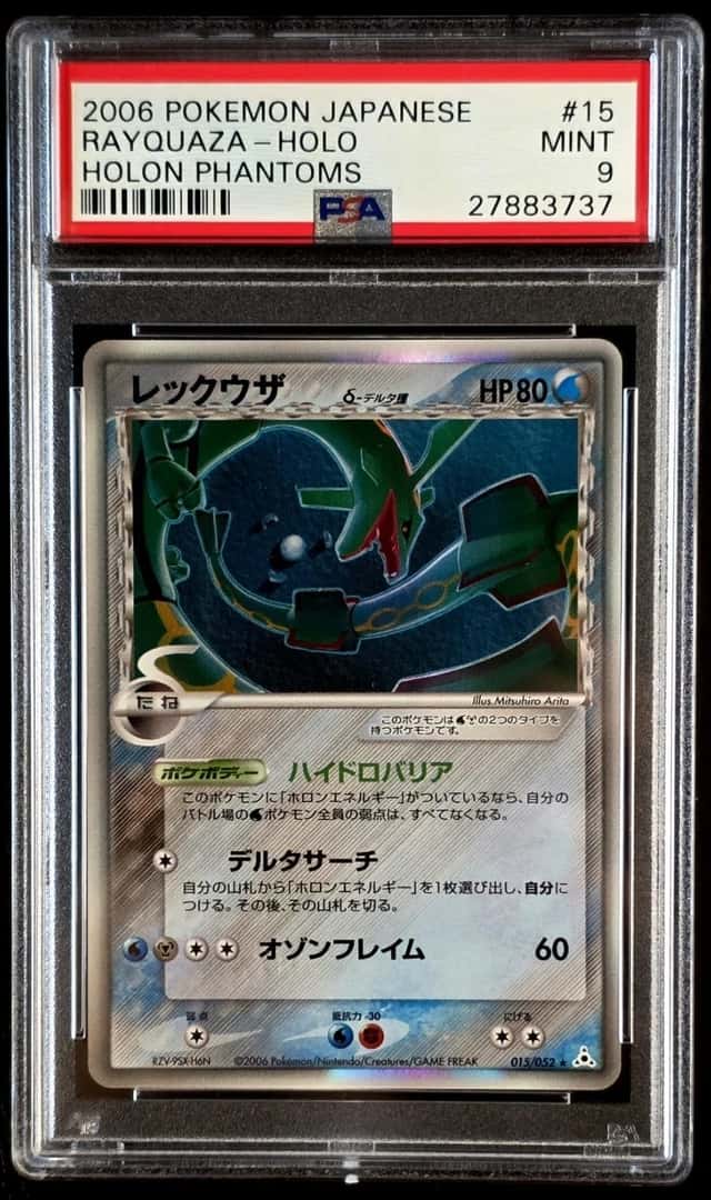 Rayquaza