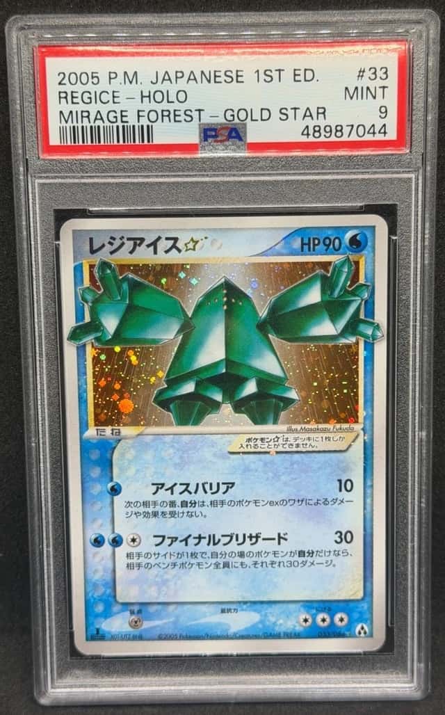 Regice