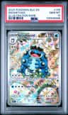 Seismitoad