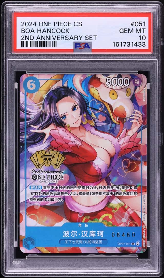 2024 One Piece Chinese 2nd Anniversary Set SR Boa Hancock #OP07-051 PSA 10 GEM MINT