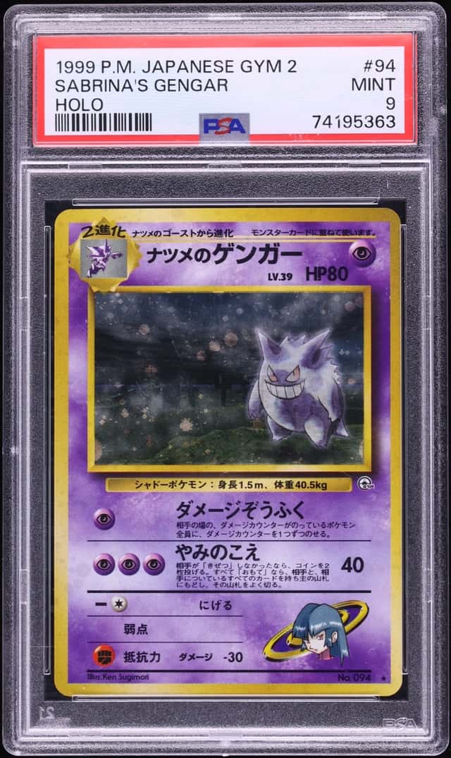 Sabrina's Gengar