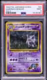 Sabrina'S Gengar