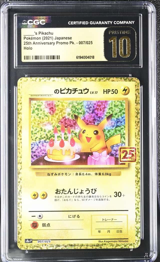 2021 Pokemon Japanese SWSH 25th Anniversary Promo Holo Birthday Pikachu #7 CGC 10 PRISTINE