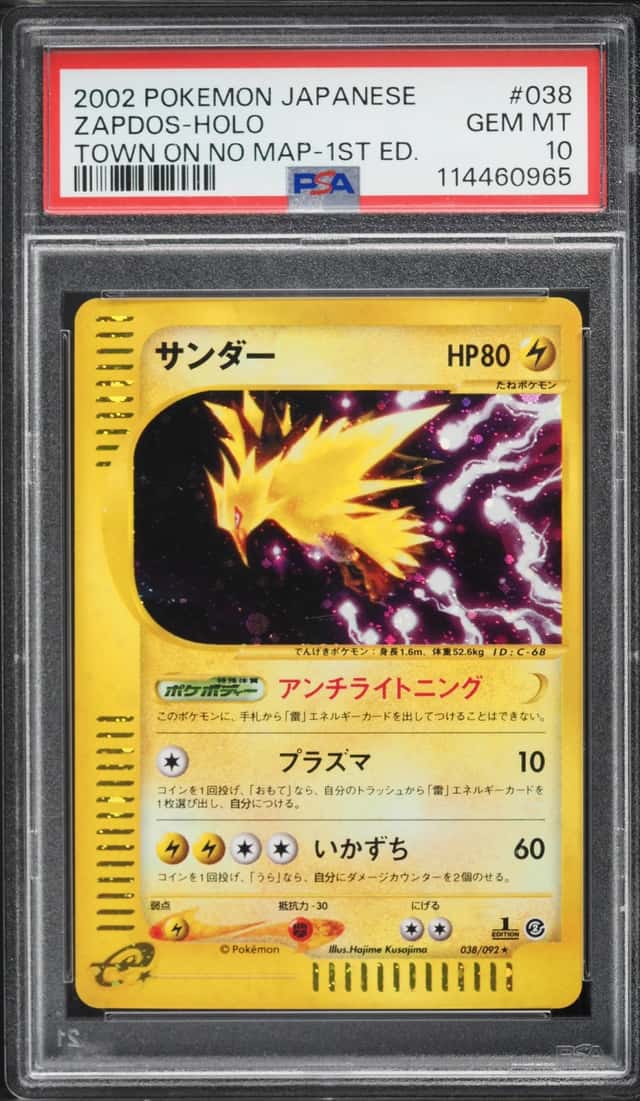 2002 Pokemon Japanese The Town On No Map 1st Edition Holo Zapdos #38 PSA 10 GEM MINT