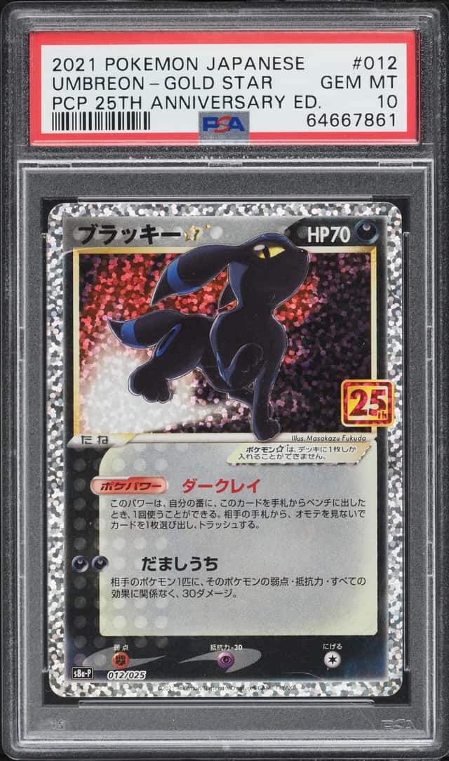 2021 Pokemon Japanese SWSH 25th Anniversary Promo Holo Umbreon Gold Star #12 PSA 10 GEM MINT