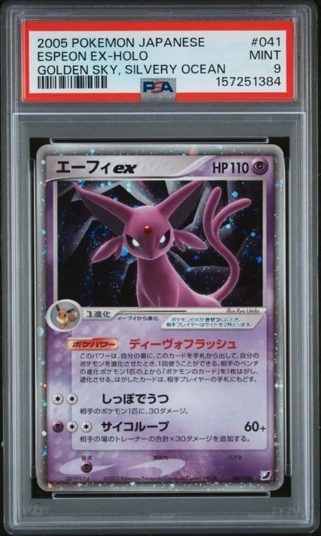 Espeon EX