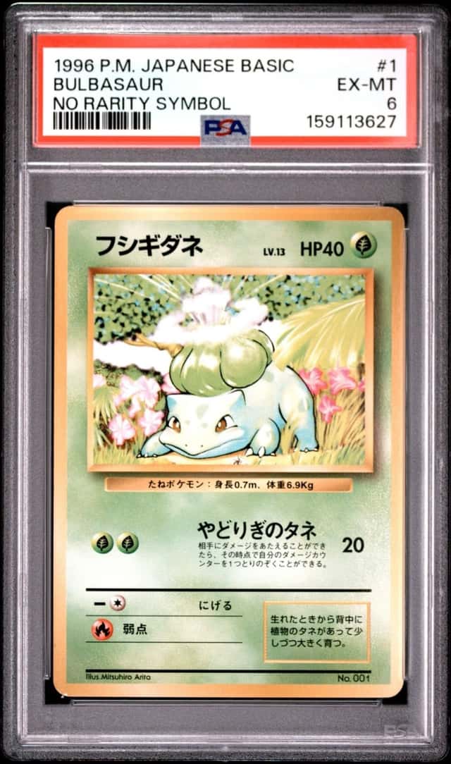 Bulbasaur