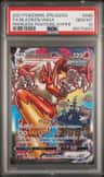Blaziken Vmax