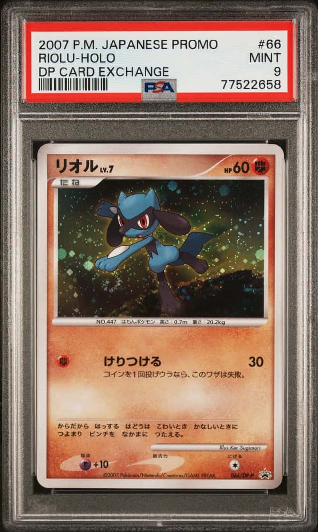 Riolu