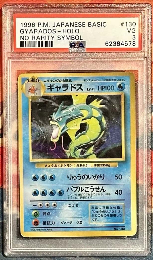 Gyarados