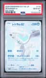 Reshiram Ex