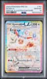 Eevee Ex