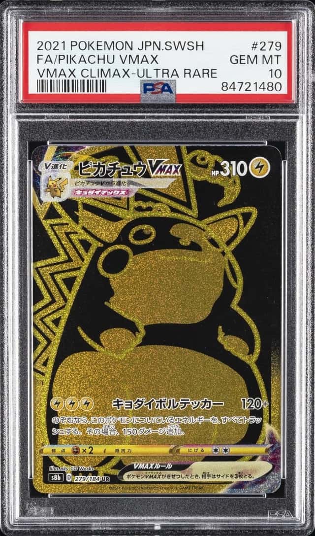 Pikachu VMAX