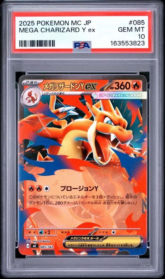 Mega Charizard Y ex
