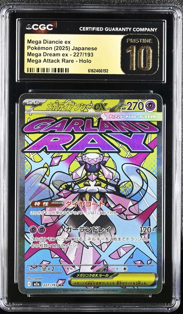MEGA DIANCIE ex