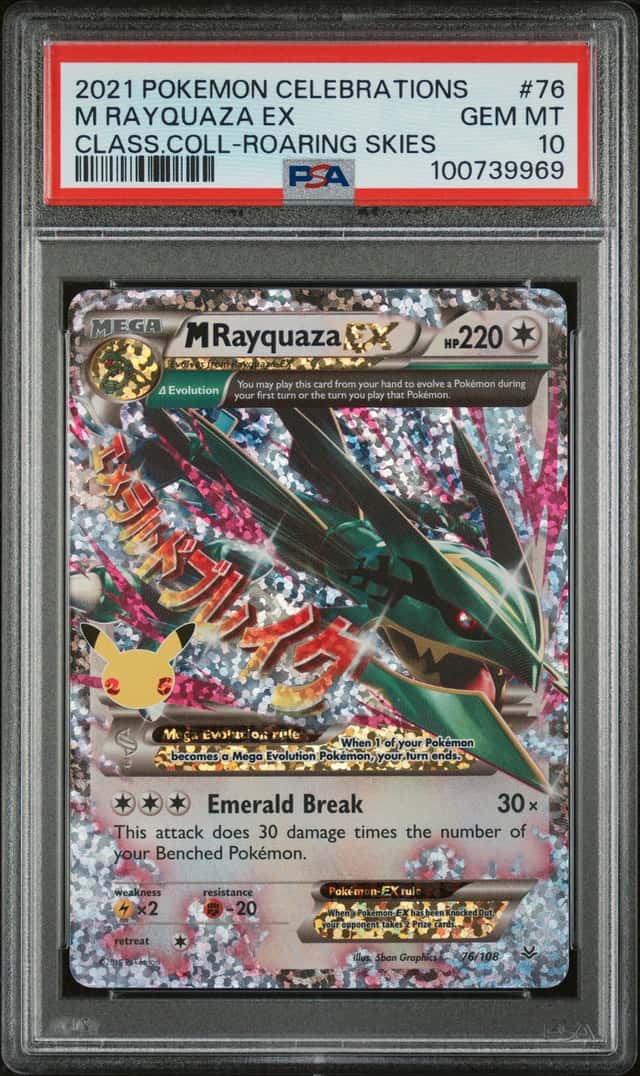 M Rayquaza EX