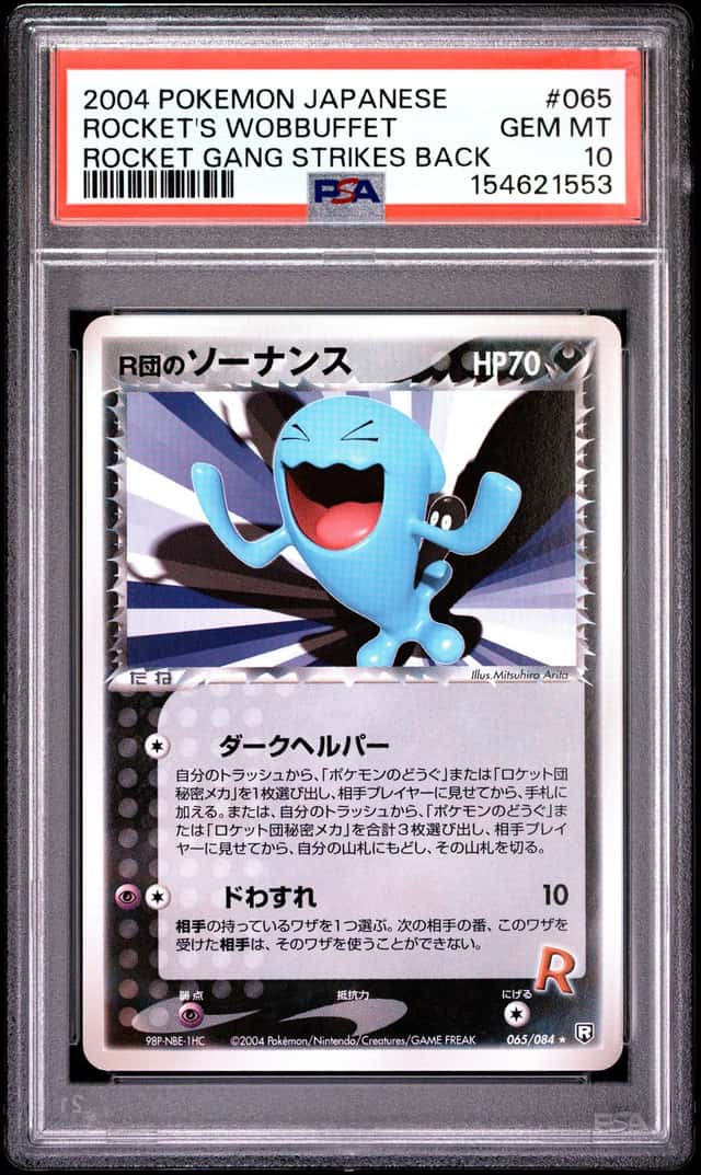 Rocket's Wobbuffet