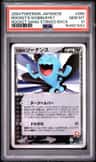 Rocket'S Wobbuffet