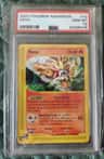 Entei