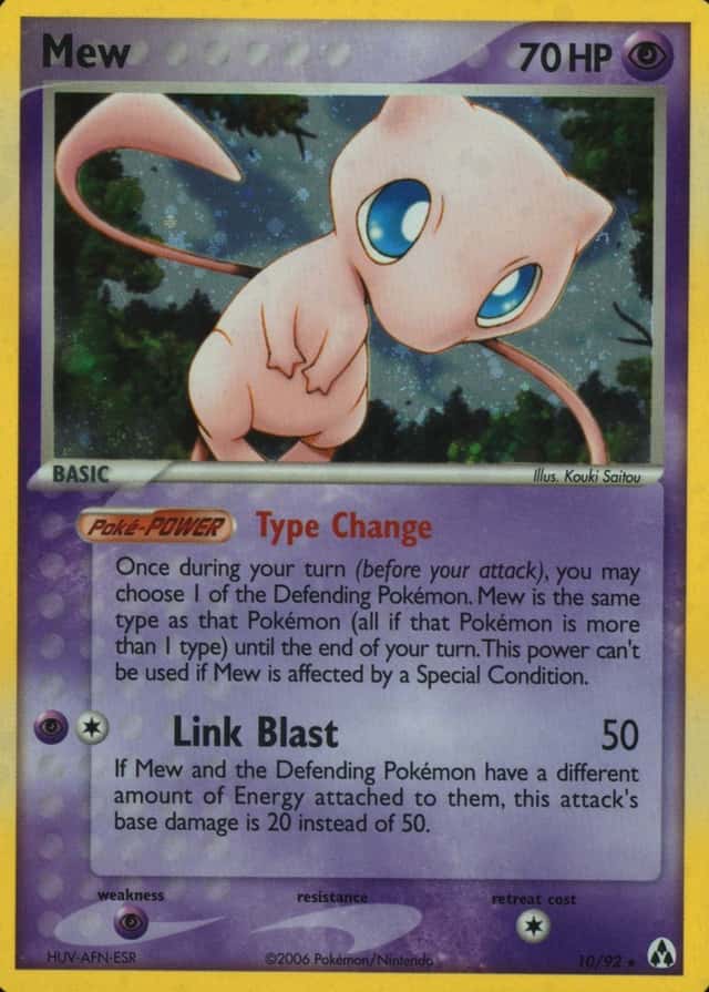 Holo
