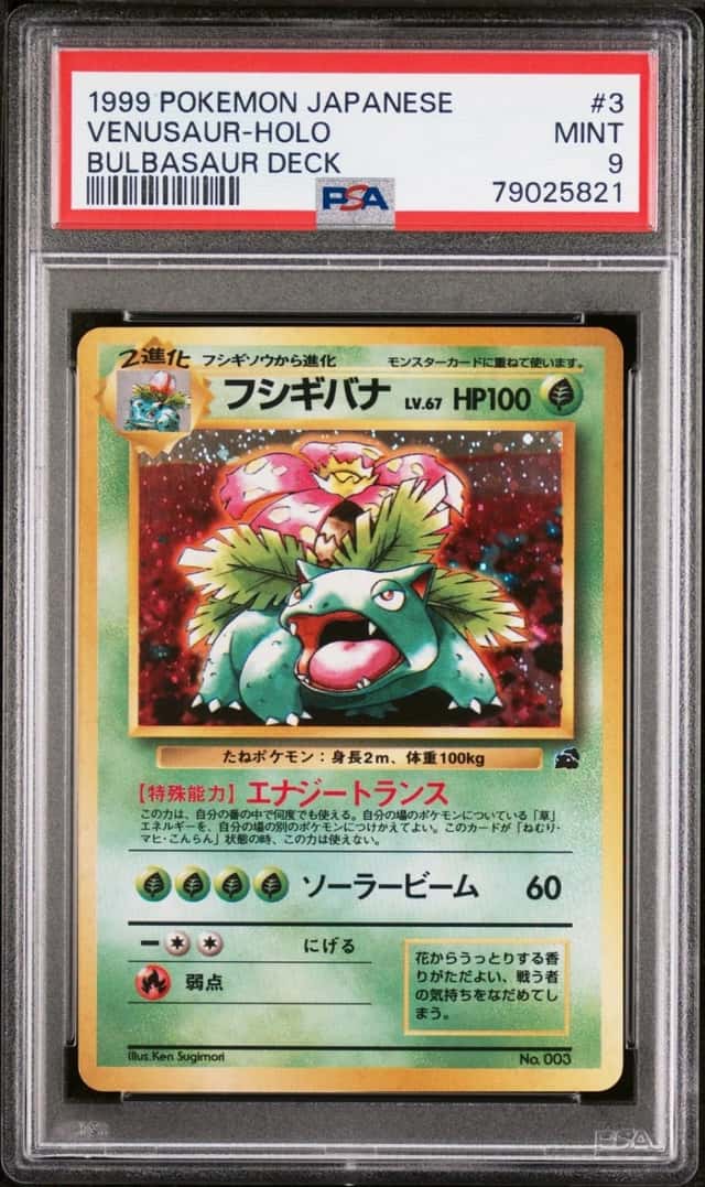 Venusaur