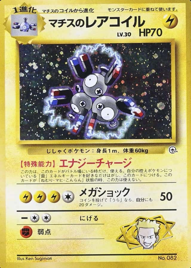 Kuchiba City Gym Deck
