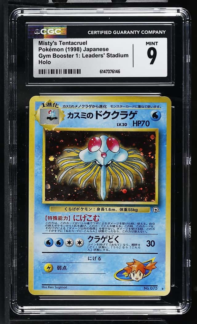 Misty's Tentacruel