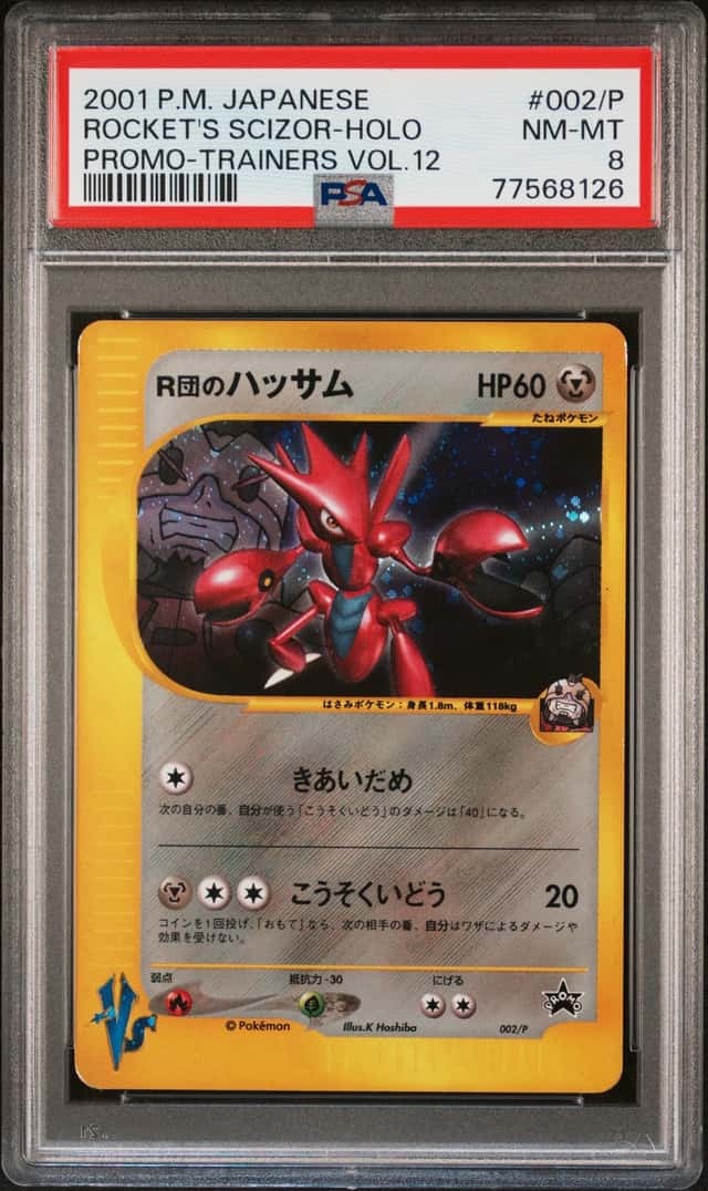 Rocket's Scizor