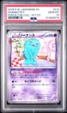 Wobbuffet